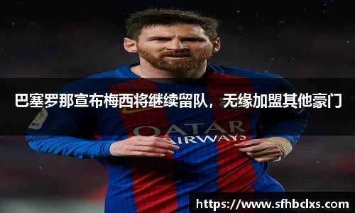 星空·综合体育