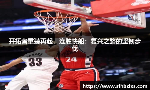 星空·综合体育中国官方网站