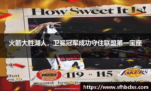 星空·综合体育