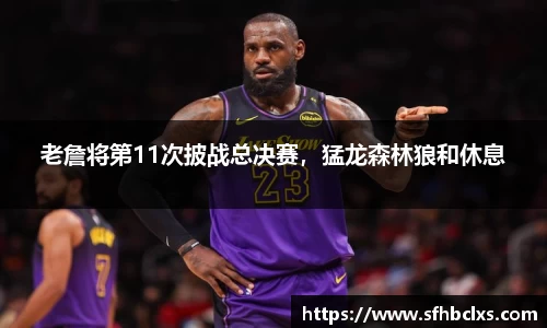 星空·综合体育