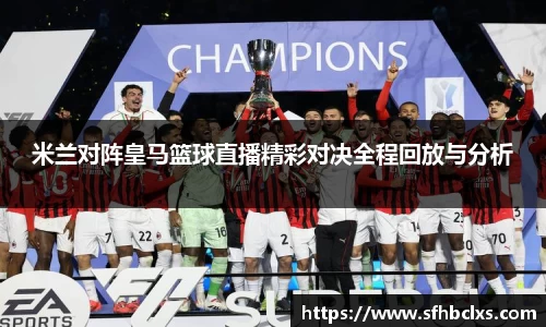 星空·综合体育中国官方网站