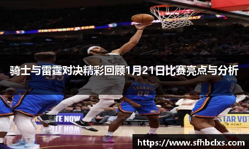 星空·综合体育