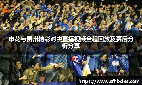 星空·综合体育