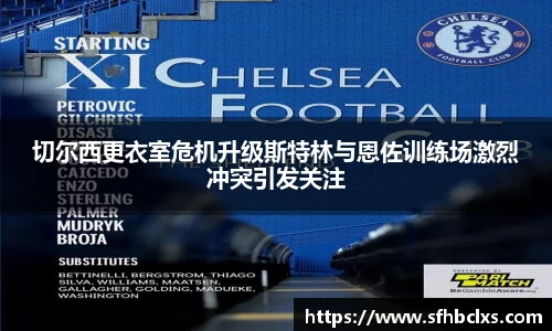 星空·综合体育