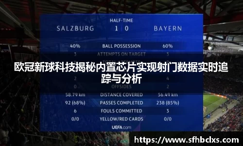 星空·综合体育中国官方网站