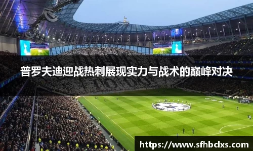 星空·综合体育官方网站