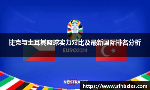 星空·综合体育中国官方网站