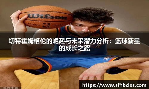 星空·综合体育中国官网