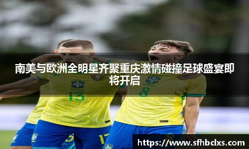 星空·综合体育中国官方网站