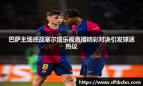 星空·综合体育