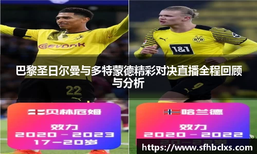 星空·综合体育中国官方网站