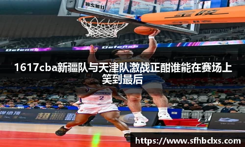 星空·综合体育中国官网