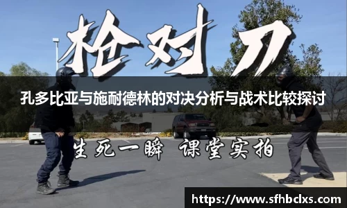 星空·综合体育