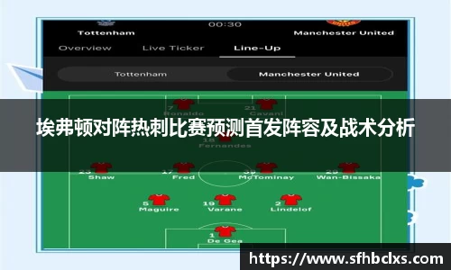 星空·综合体育中国官方网站