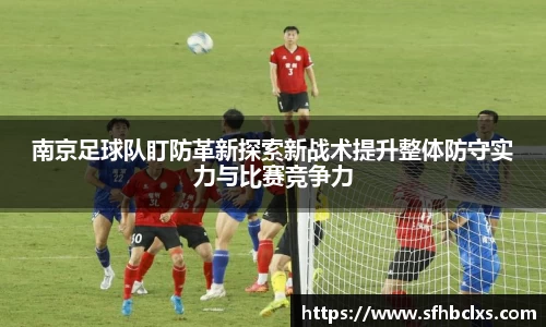 星空·综合体育中国官方网站