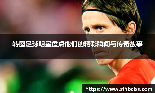 星空·综合体育中国官方网站