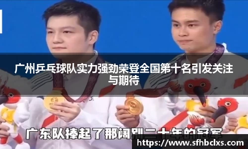 星空·综合体育中国官方网站