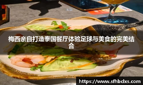 星空·综合体育