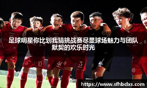 星空·综合体育中国官方网站