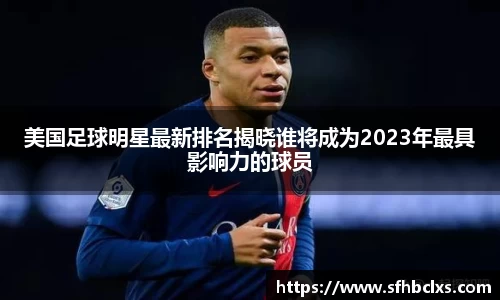 星空·综合体育中国官方网站