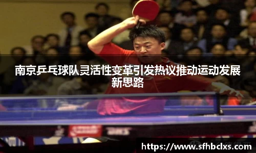 星空·综合体育中国官网