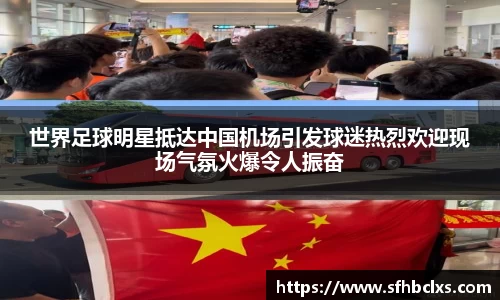 星空·综合体育中国官方网站