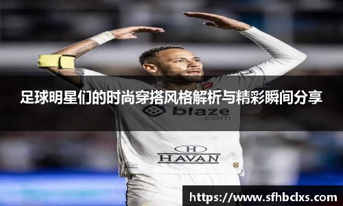 星空·综合体育中国官方网站